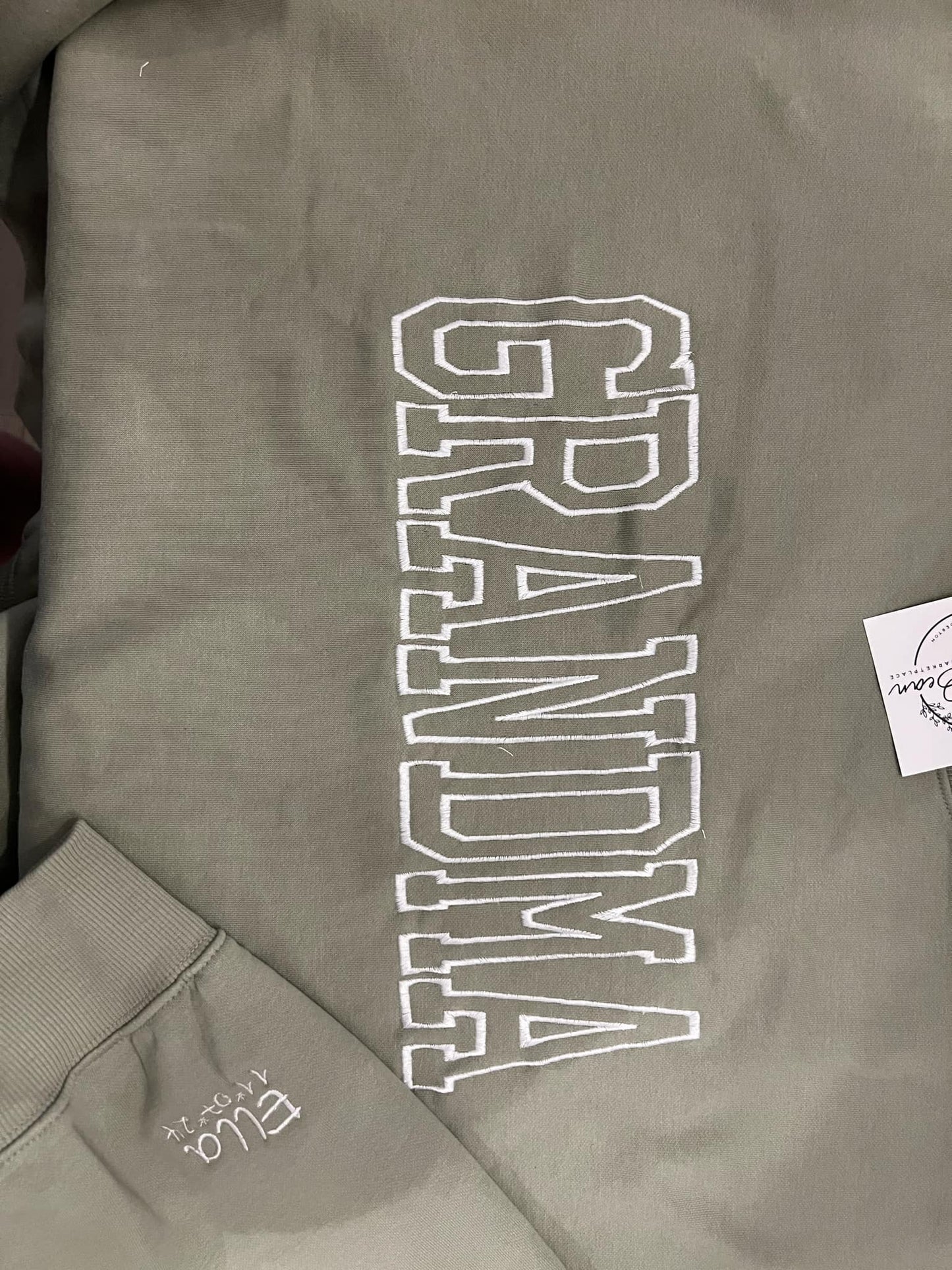 Varsity Sweathshirt